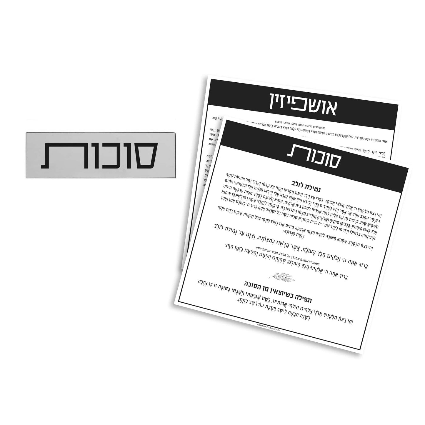 Bencher Silverware Caddy