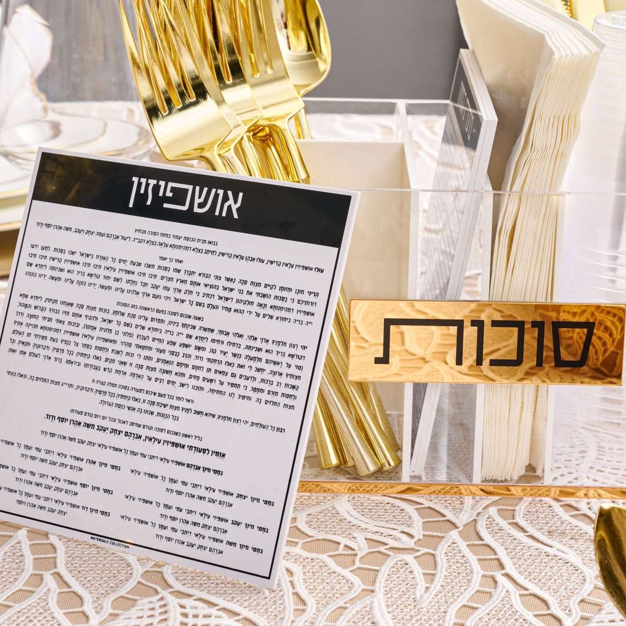 Bencher Silverware Caddy