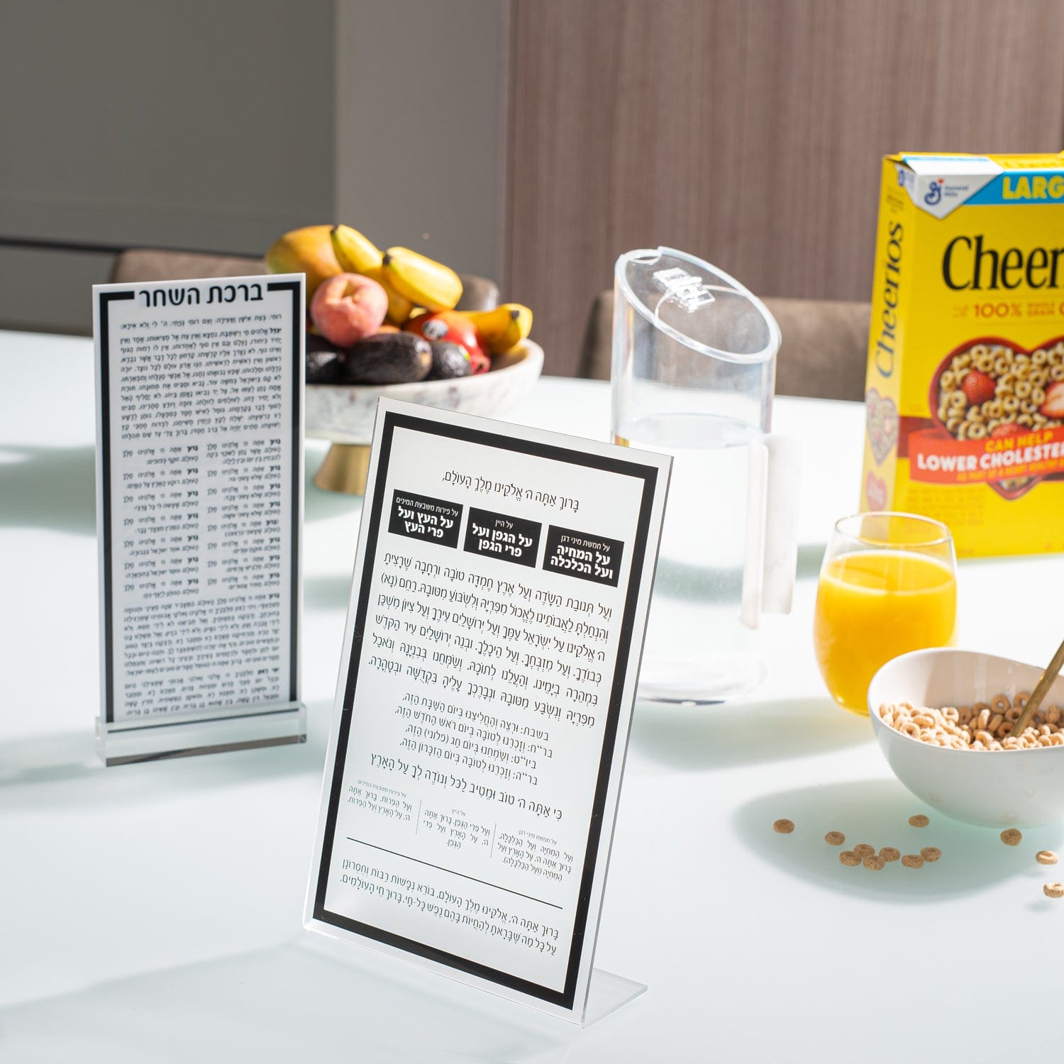 Birchas Hashachar Card - Waterdale Collection