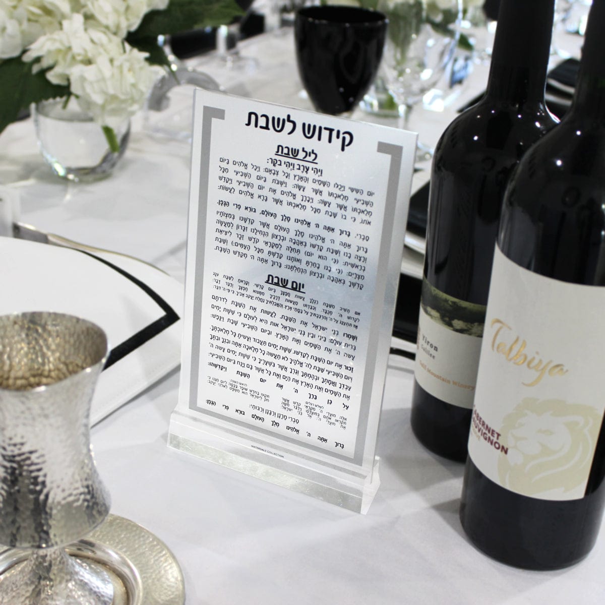 Black & White Tablescape - Waterdale Collection