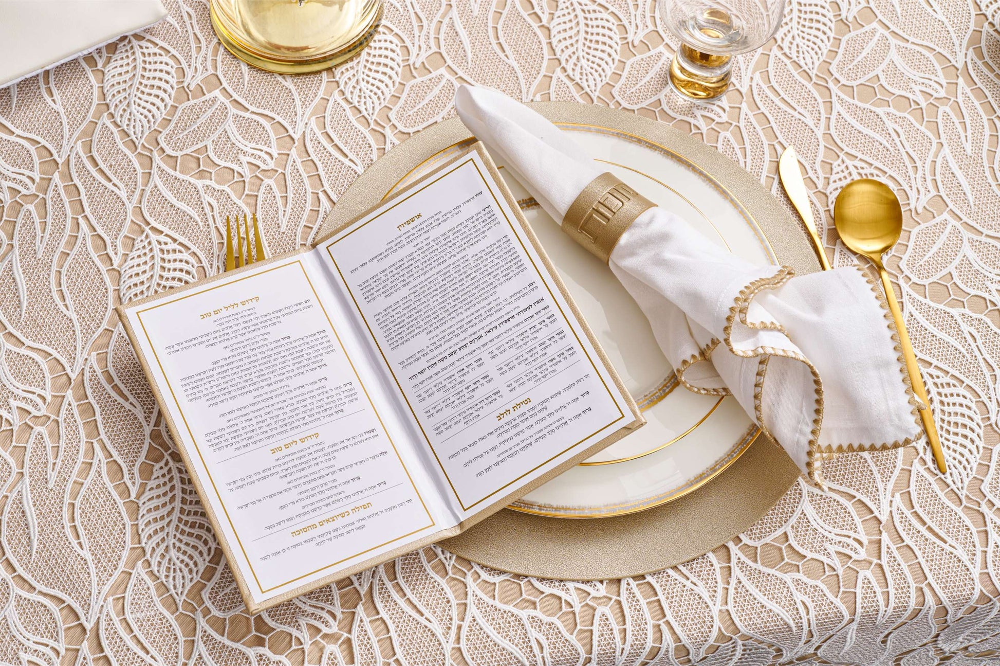 leather sukkos booklet, napkin wraps, and round chargers, leaf lace tablecloth