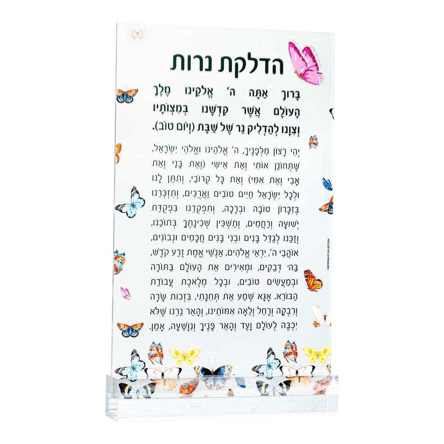 Butterfly Hadlokas Neiros Card - Waterdale Collection