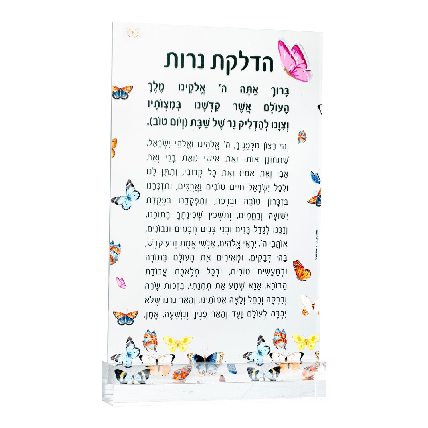 Butterfly Hadlokas Neiros Card - Waterdale Collection