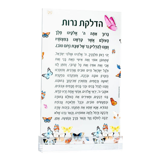 Butterfly Hadlokas Neiros Card - Waterdale Collection