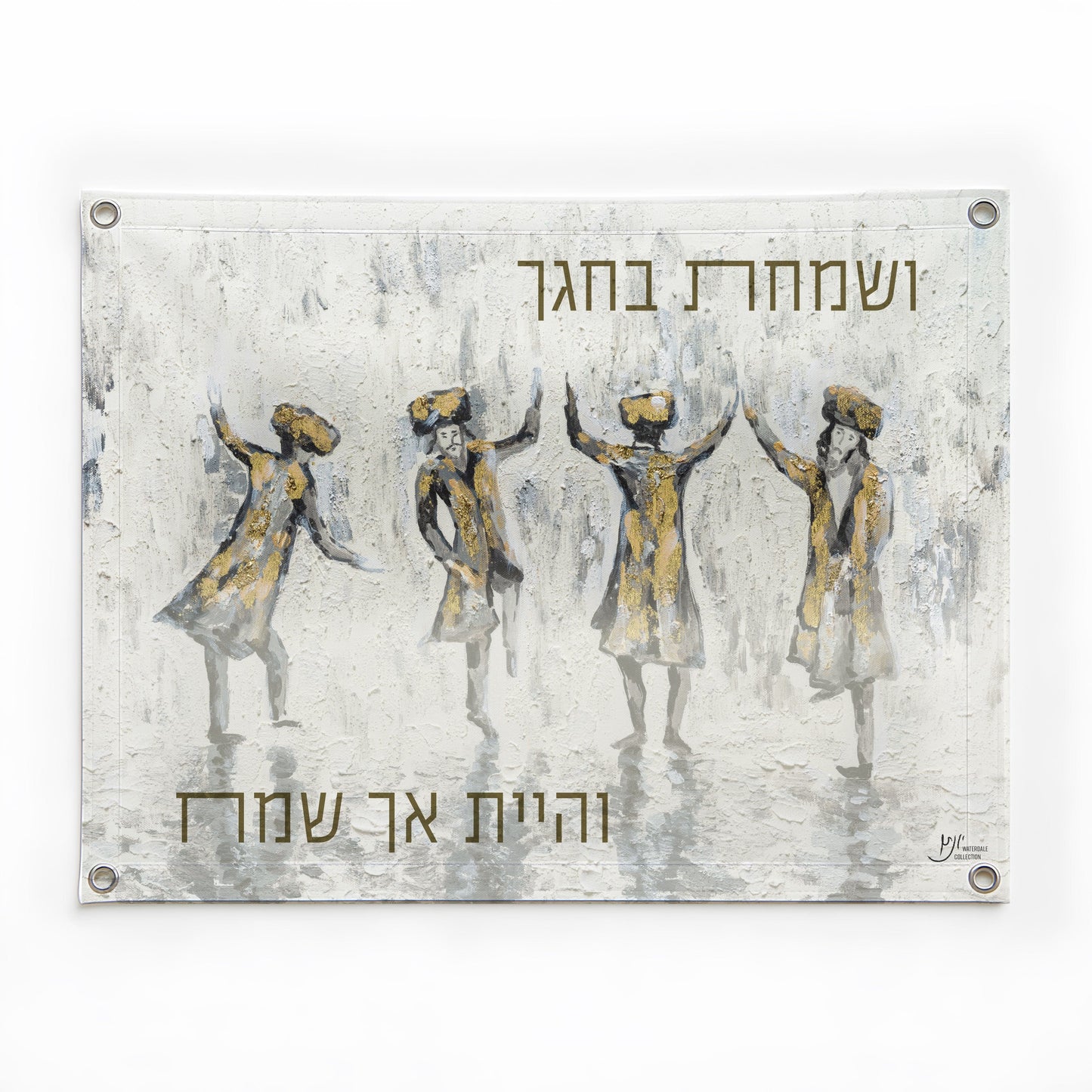 Chassidim Dancing Vinyl Sukkah Decoration