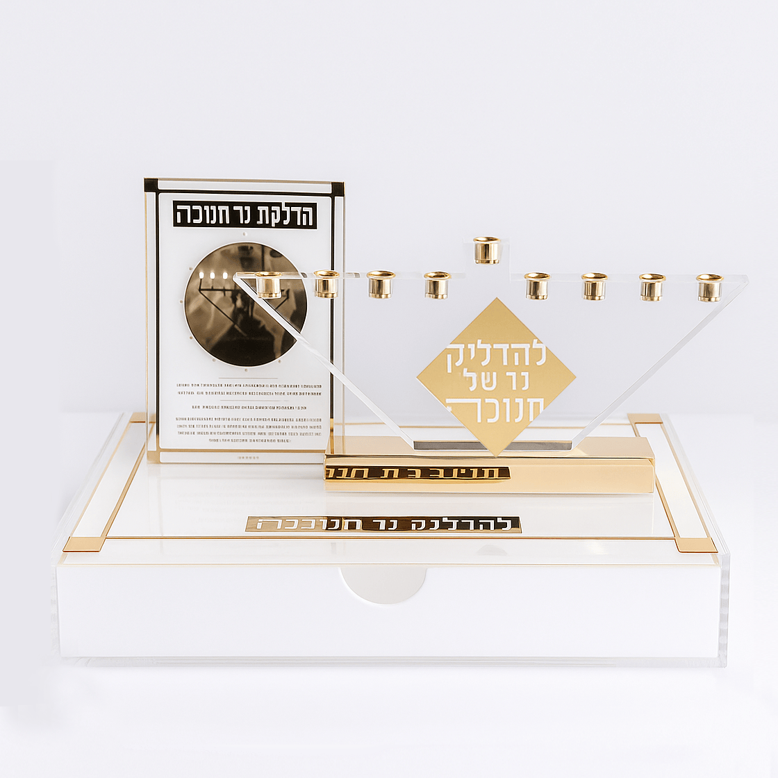 Waterdale Collection - Luxury acrylic and gold Chanukah menorah from the Diamond Collection, featuring sleek geometric design, Hebrew candle-lighting prayer plaque, and modern white and gold presentation box, and clock — elegant Hanukkah menorah and Judaica gift set.