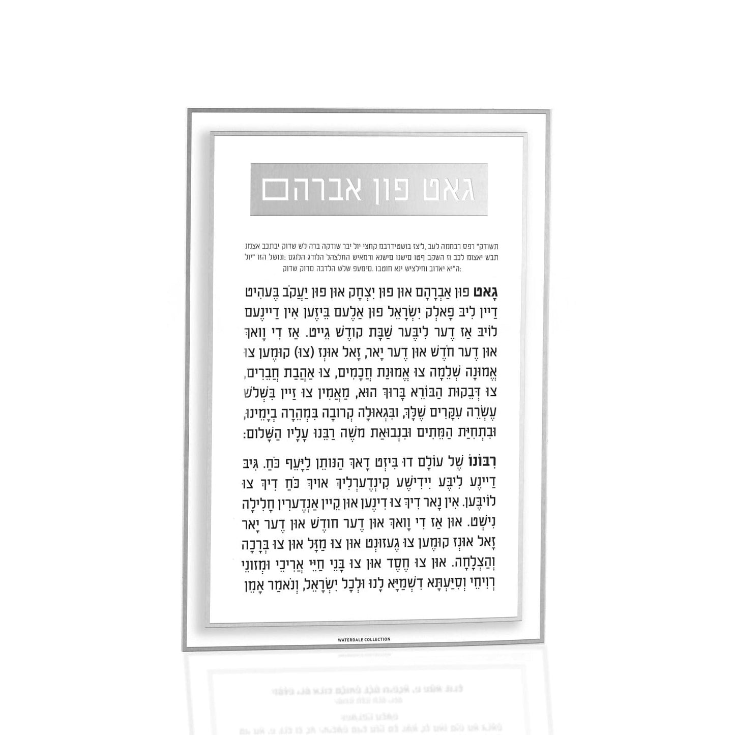 Classic 2.0 Gut Fun Avraham Card Silver