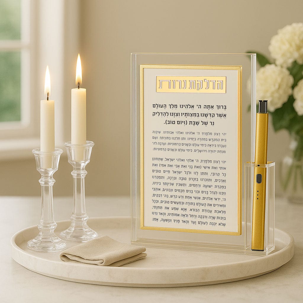 Classic 2.0 Hadlokas Neiros Block With Lighter and acrylic Hadlakat Nerot blessing card on a round tray.