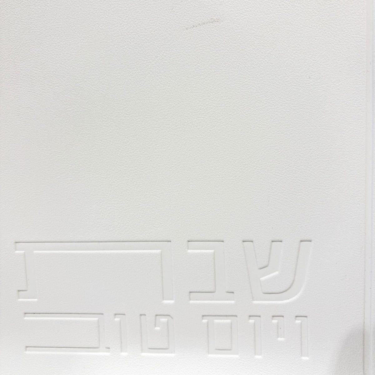 Classic Embossed Challah Cover – close up 