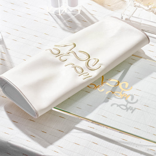 Classic Challah Board & Cover Set