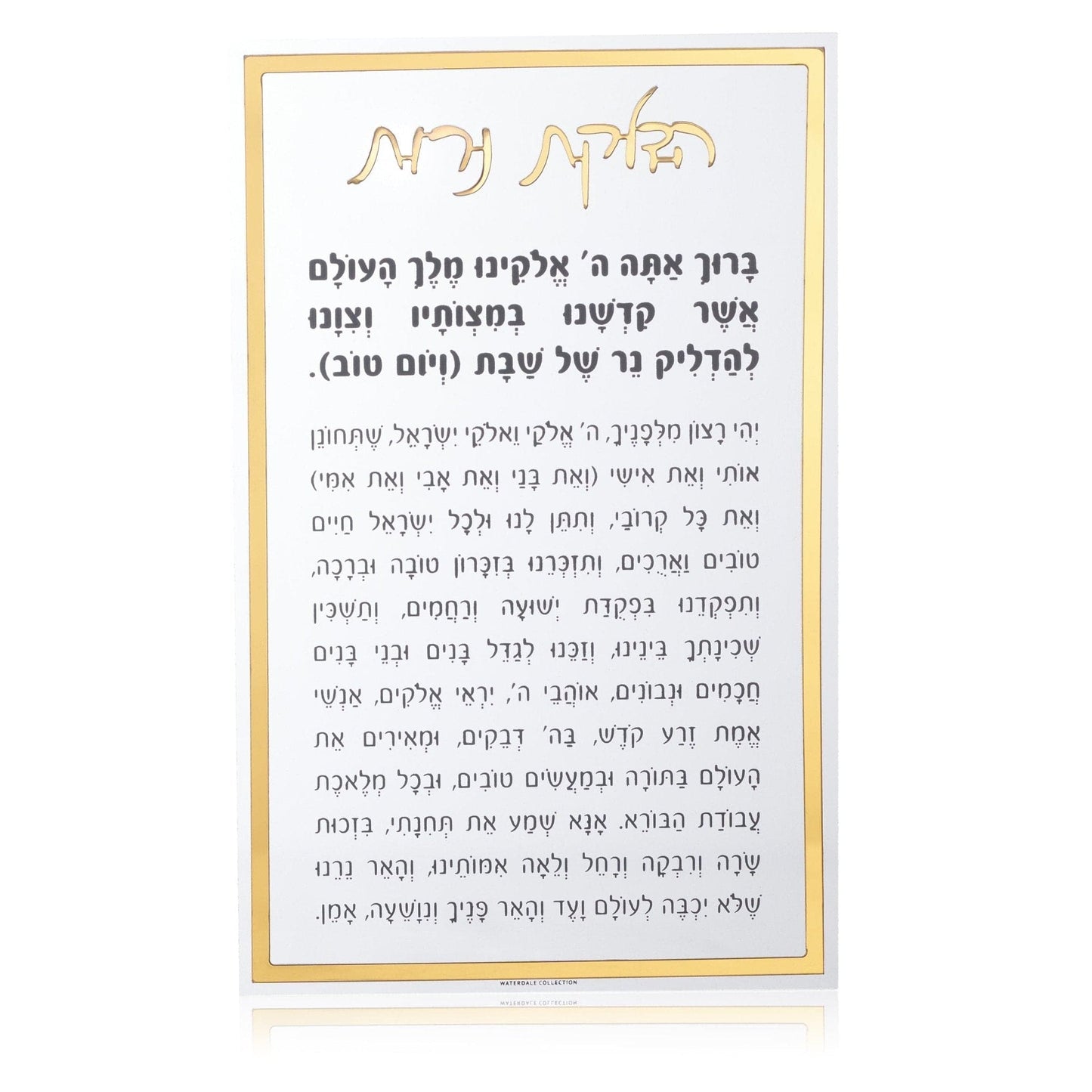 Classic Hadlokas Neiros Card - Waterdale Collection