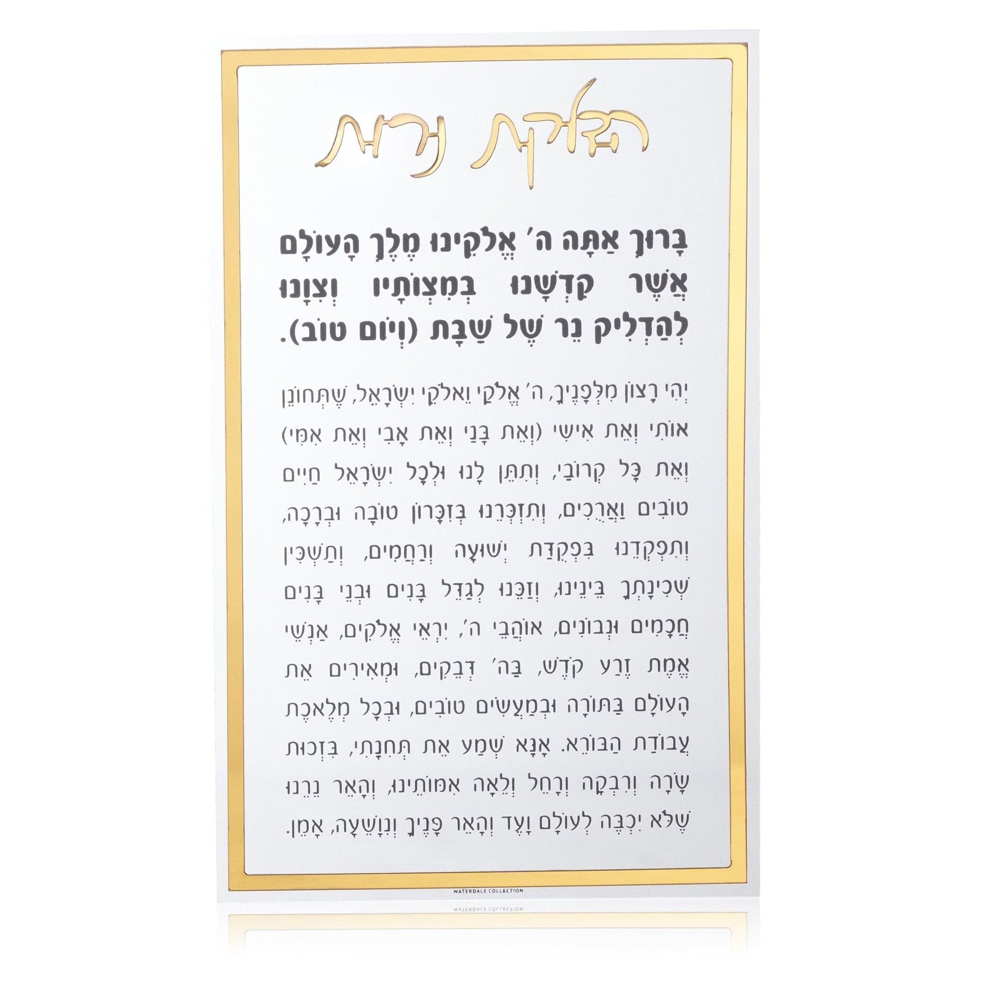 Classic Hadlokas Neiros Card - Waterdale Collection