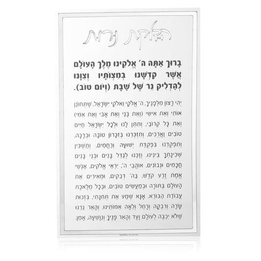 Classic Hadlokas Neiros Card - Waterdale Collection