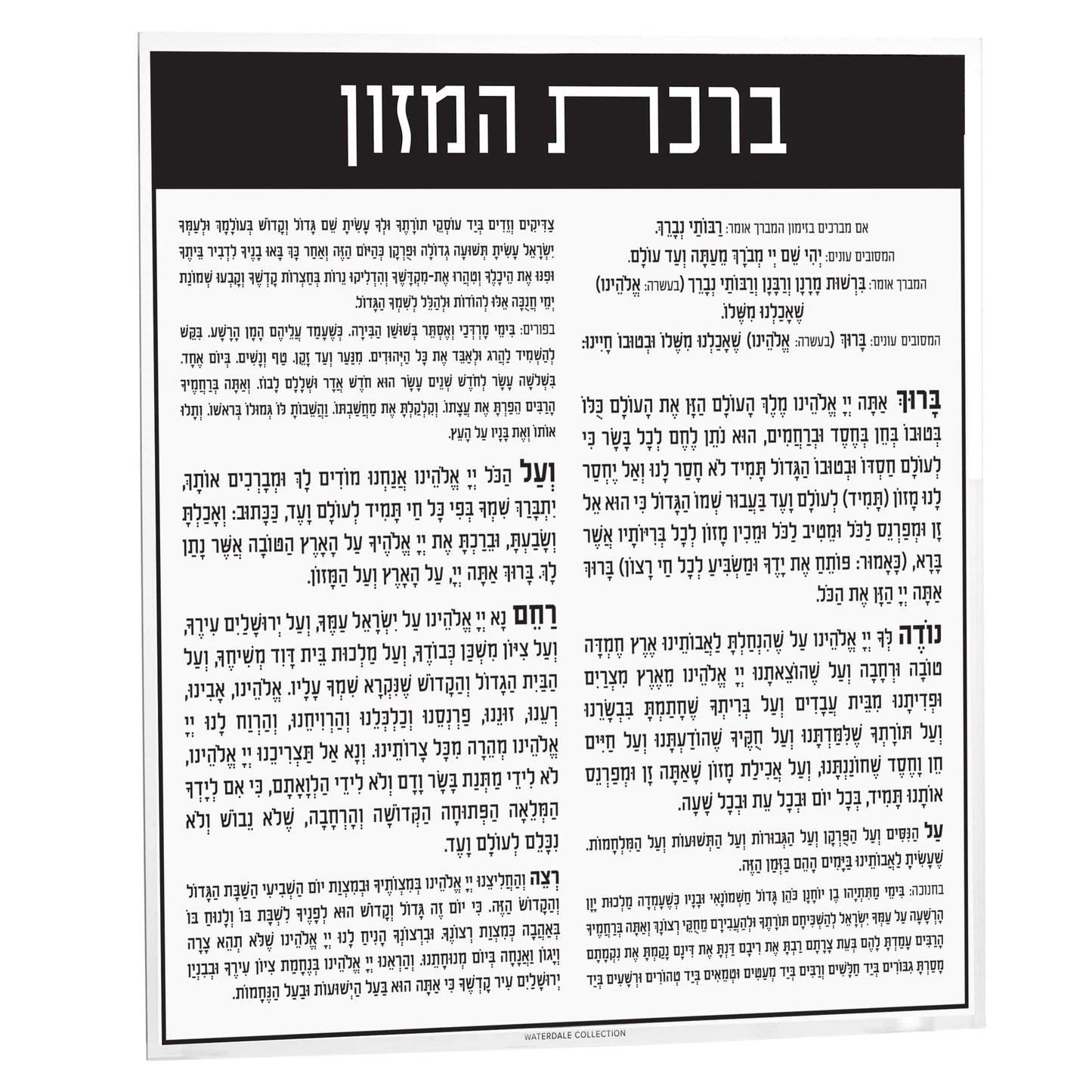 Classic Silverware Caddy Bencher Card