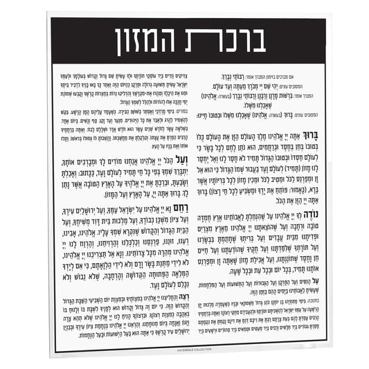 Classic Silverware Caddy Bencher Card