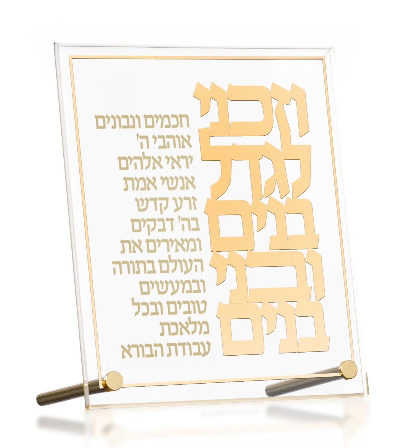 Classic Vezakeini Tabletop