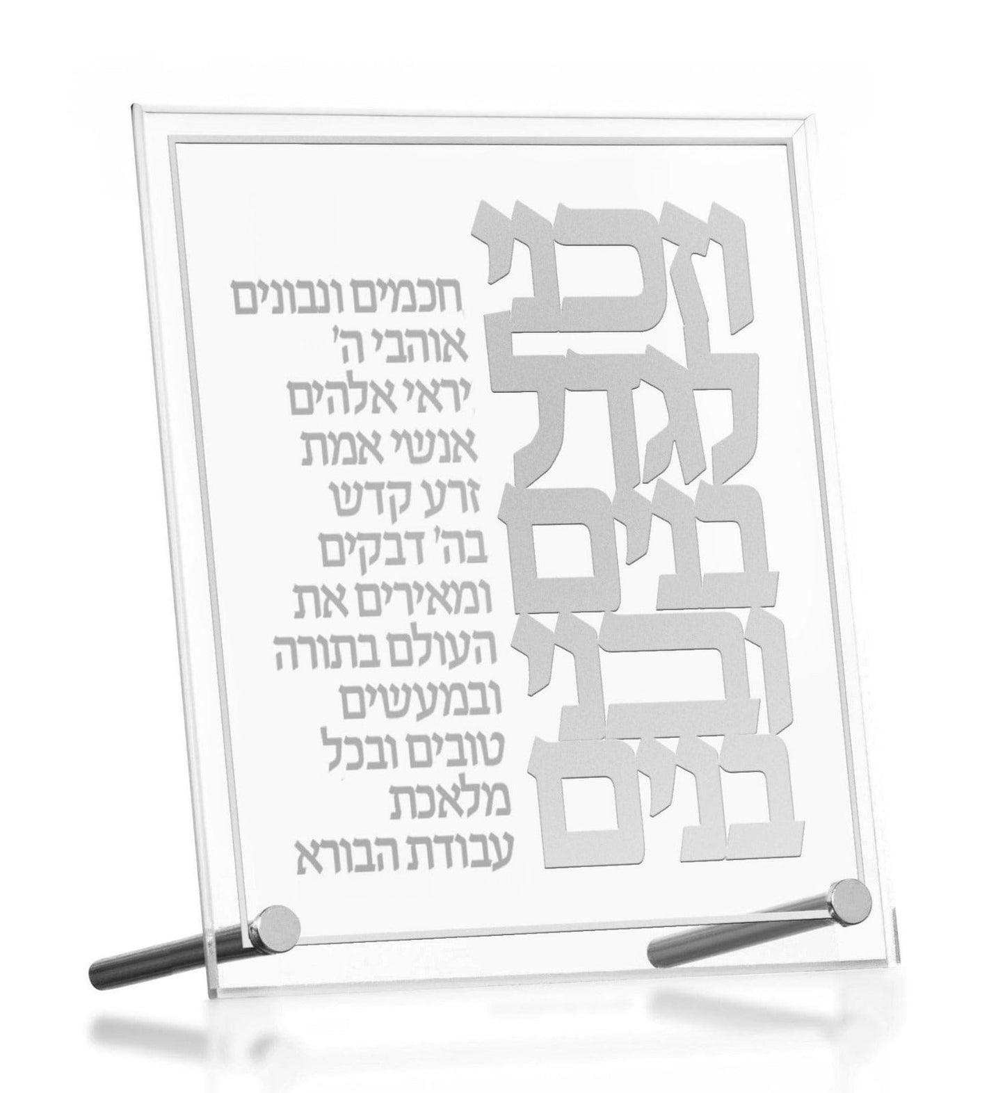 Classic Vezakeini Tabletop