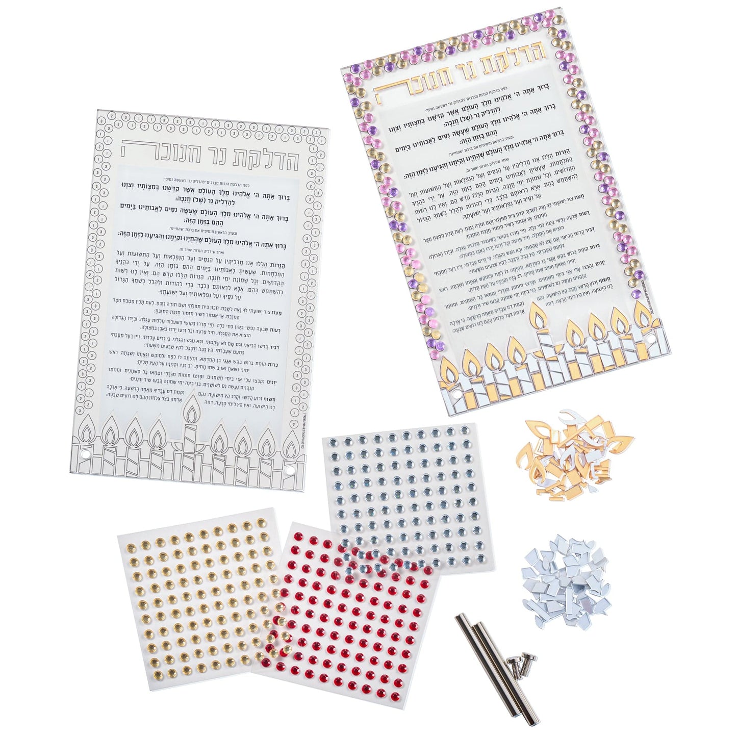Hadlokas Chanukah, Rhinestones, Pegs. On a white background. Waterdale Collection