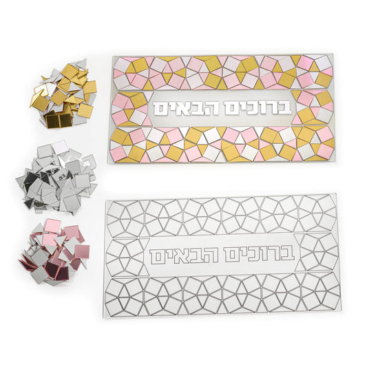 Color it Acrylic Mosaic Bruchim Habaim Sukkah Decoration