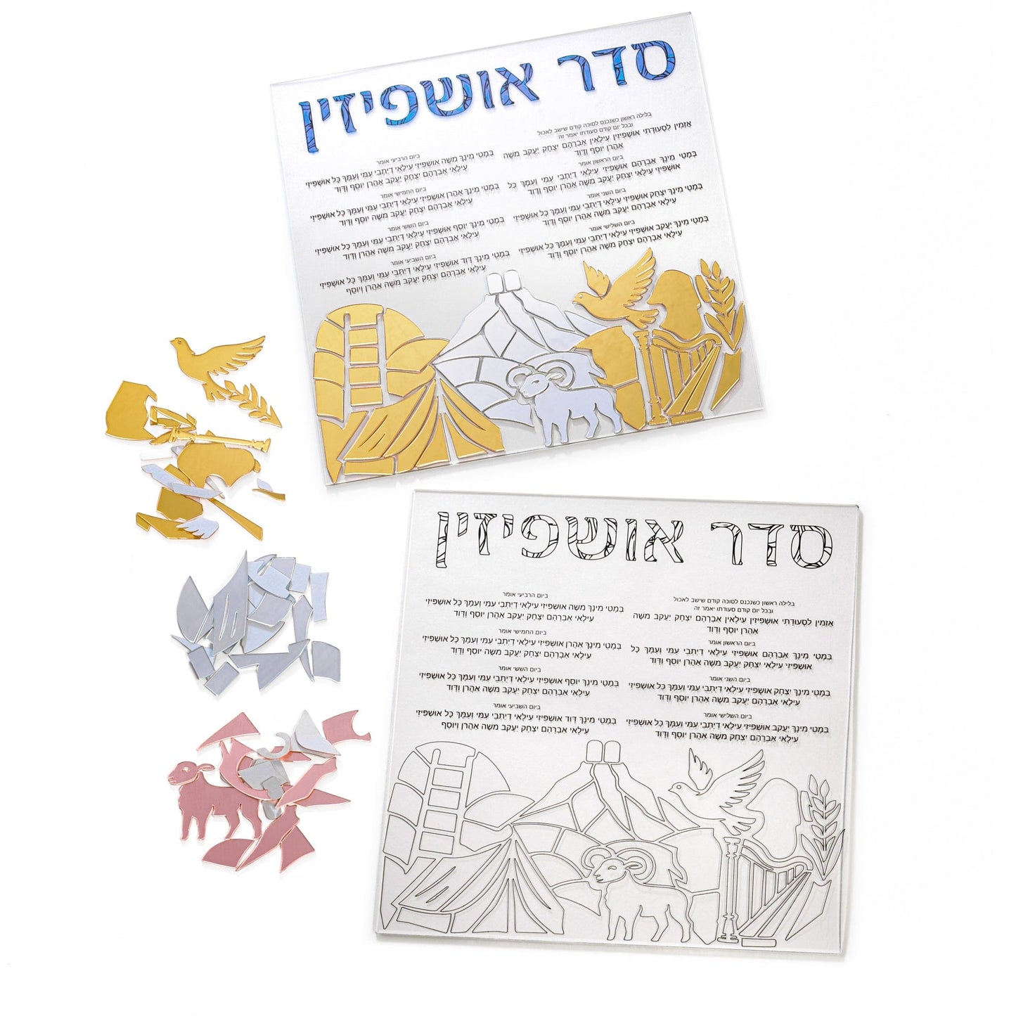 Color it Acrylic Mosaic Ushpizin Sukkah Decoration