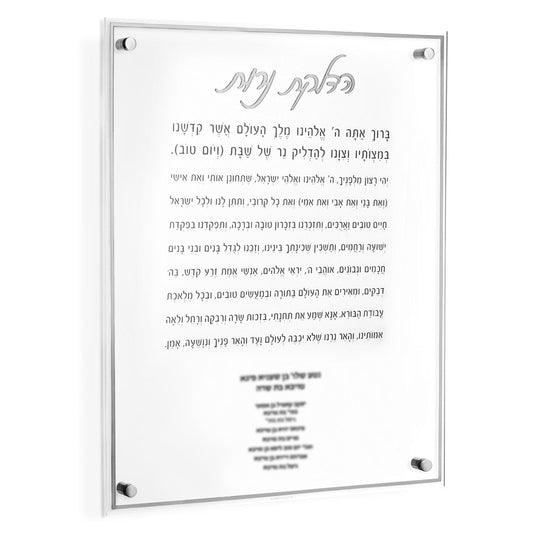 Custom Classic Hadlokas Neiros with Names - Waterdale Collection