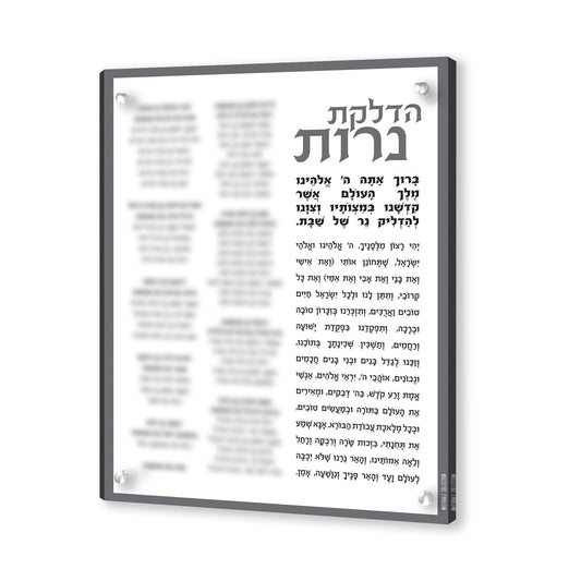 Custom Clear Hadlokas Neiros with Names - Waterdale Collection