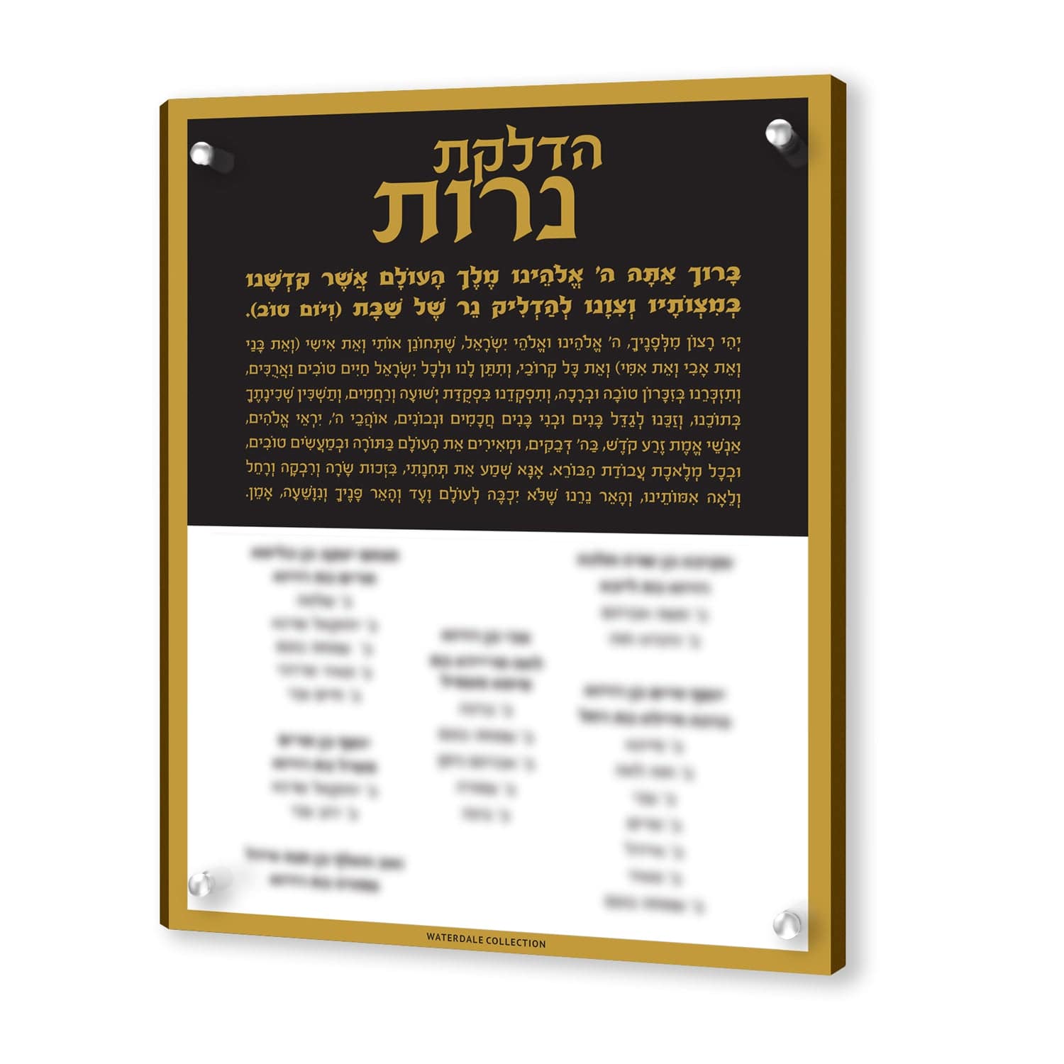 Custom Horizontal Hadlokas Neiros with Names - Waterdale Collection