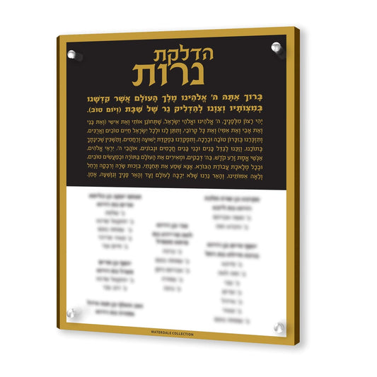 Custom Horizontal Hadlokas Neiros with Names - Waterdale Collection