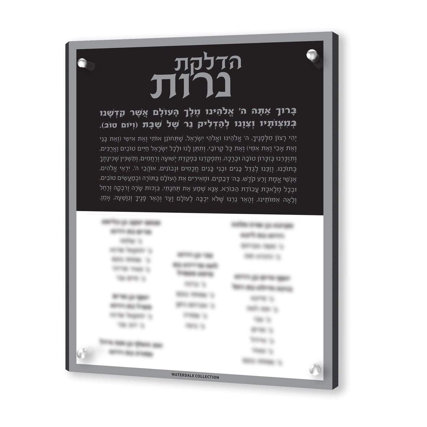 Custom Horizontal Hadlokas Neiros with Names - Waterdale Collection