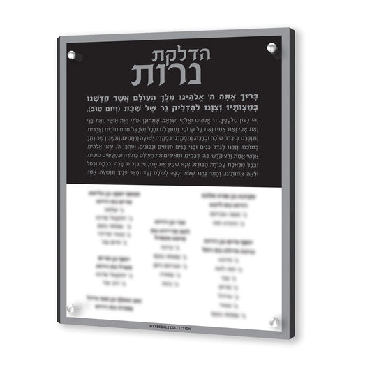 Custom Horizontal Hadlokas Neiros with Names - Waterdale Collection