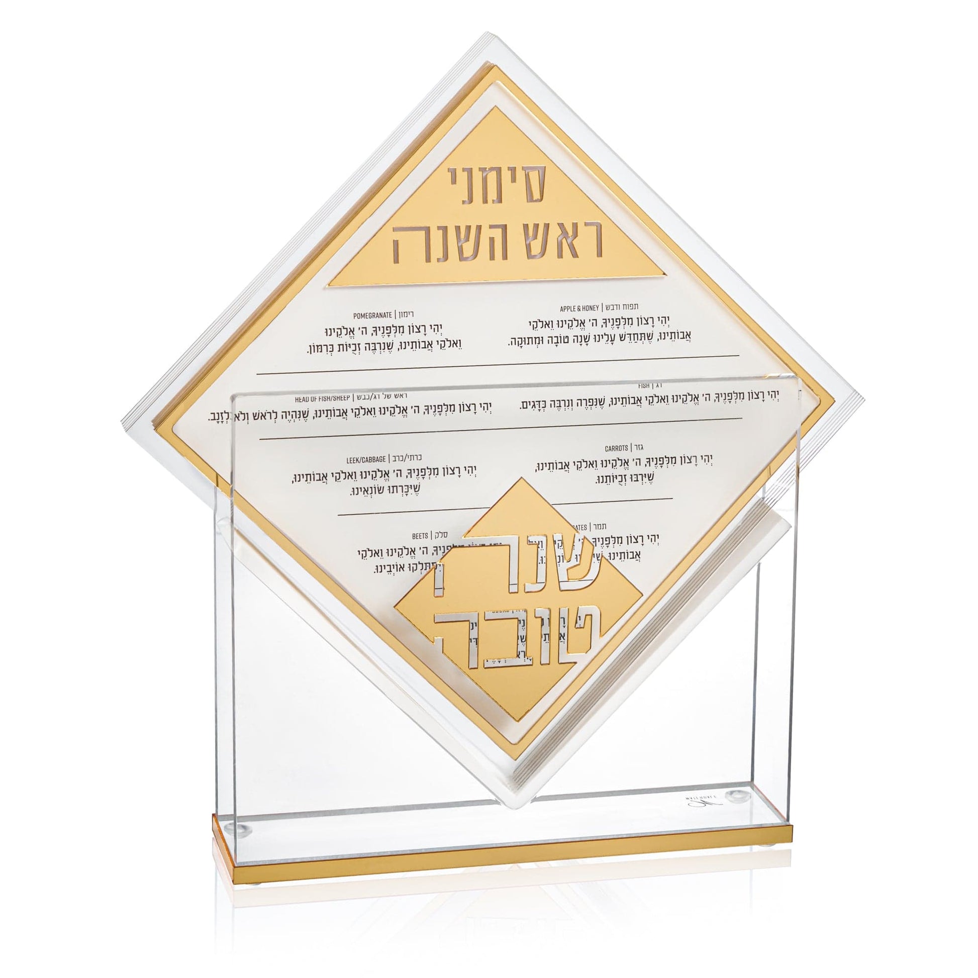 Gold Diamond Simanim Card Set