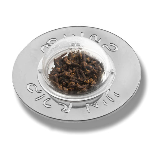 Die-Cut Besamim Holder - Waterdale Collection