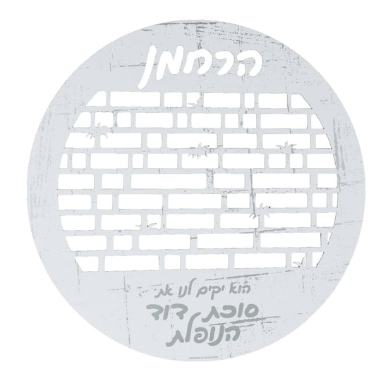 Die Cut Sukkah Decorations - Waterdale Collection