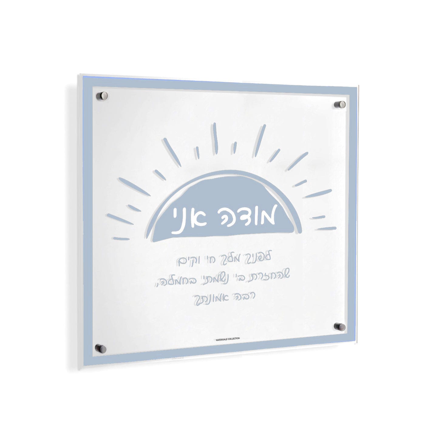 Doodle Modeh Ani Wall Art - Waterdale Collection