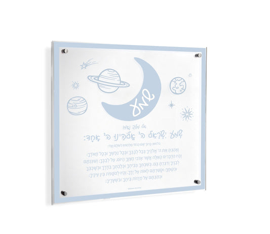 Doodle Shema Wall Art - Waterdale Collection