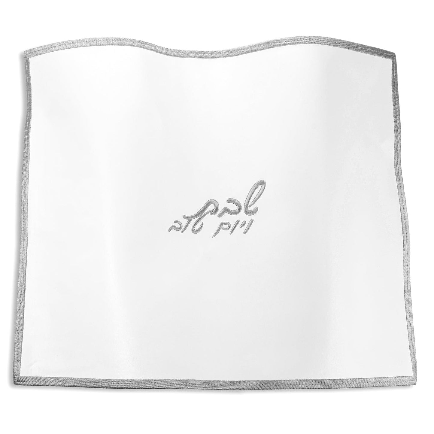 Embroidered Edge Challah Cover - Waterdale Collection