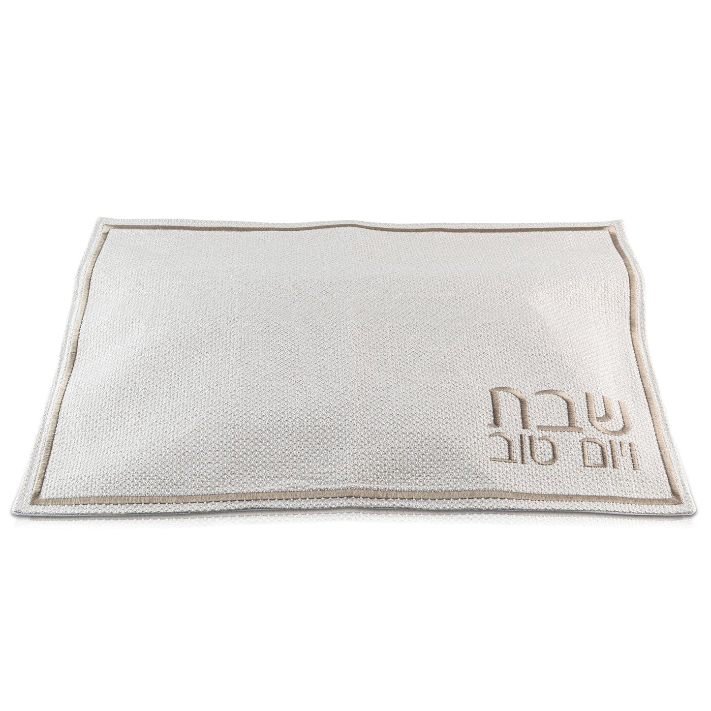 Fabric Challah Cover - Waterdale Collection