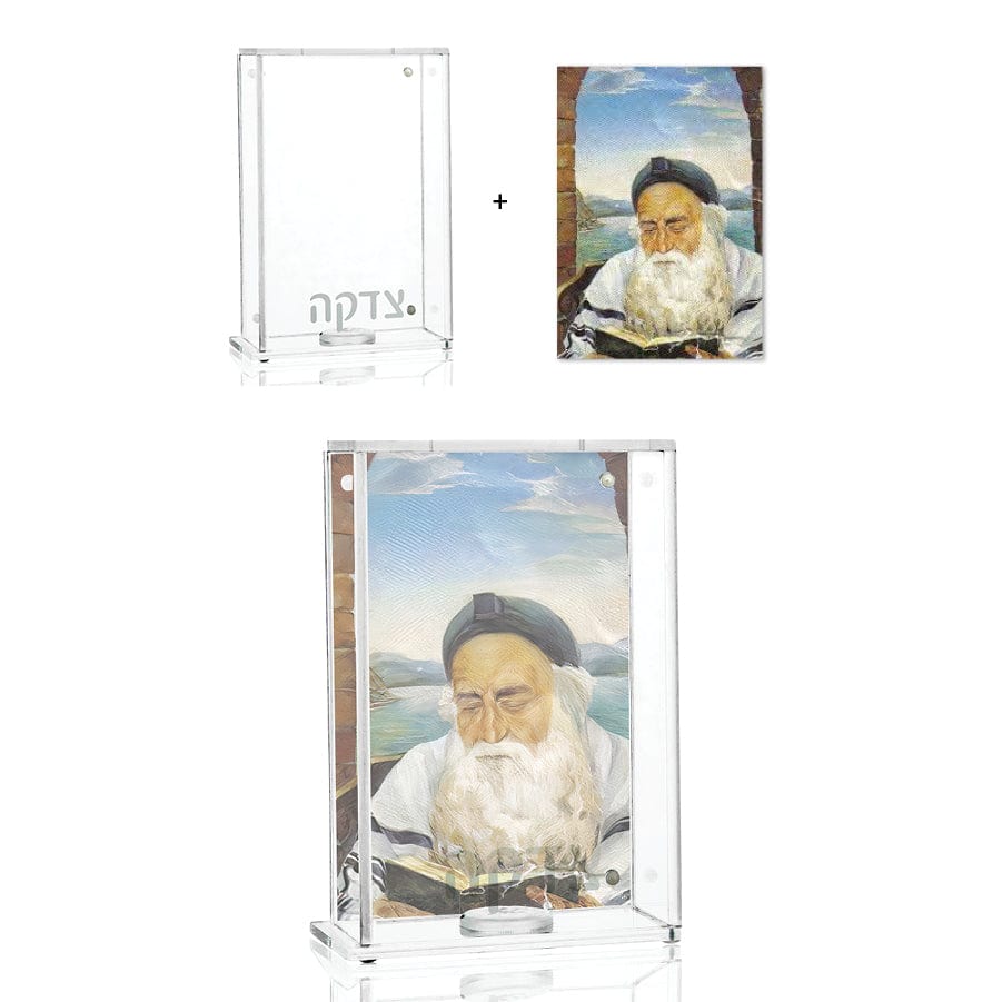 Frame Tzedakah Box - Waterdale Collection