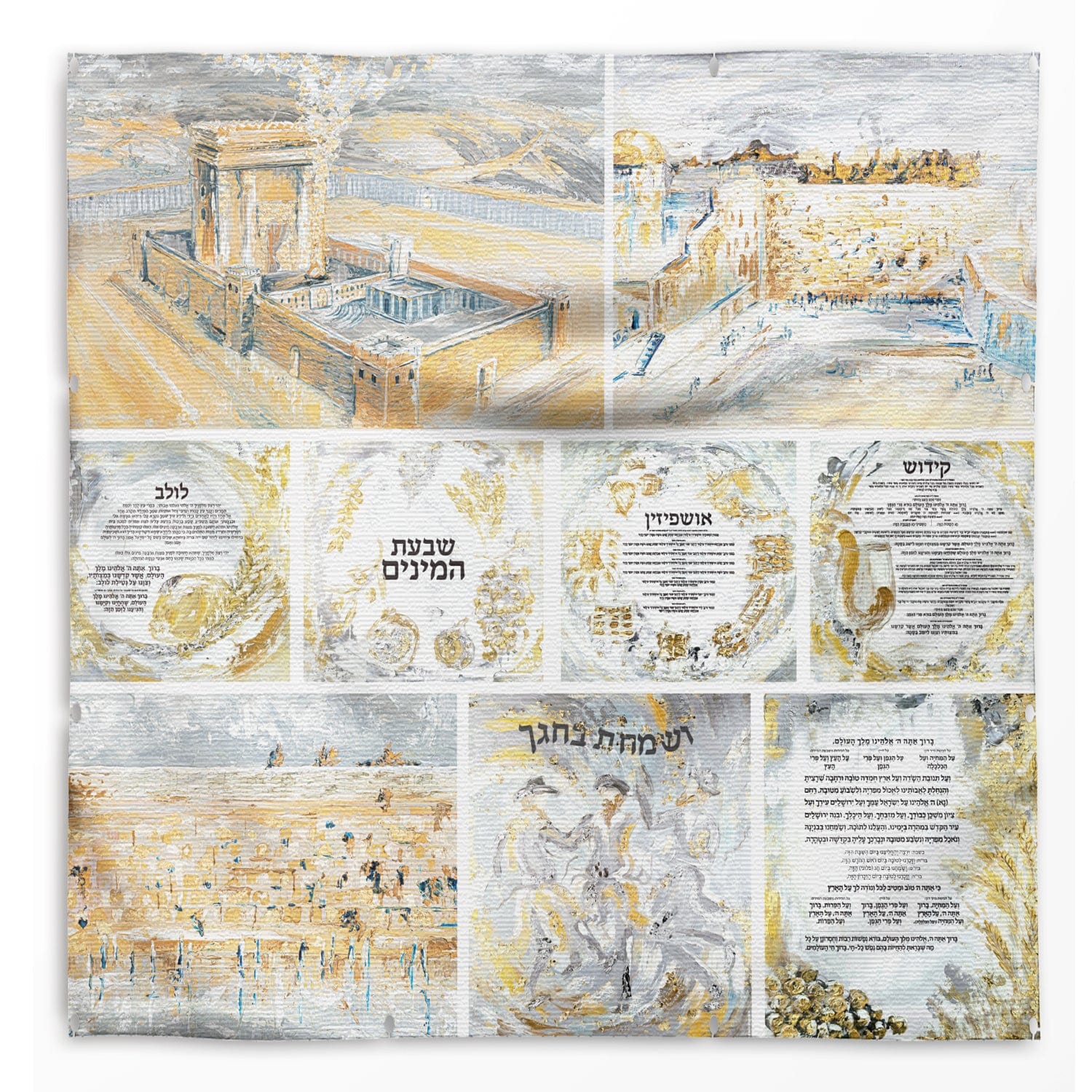 Gold Collage Vinyl Sukkah Mural - Waterdale Collection