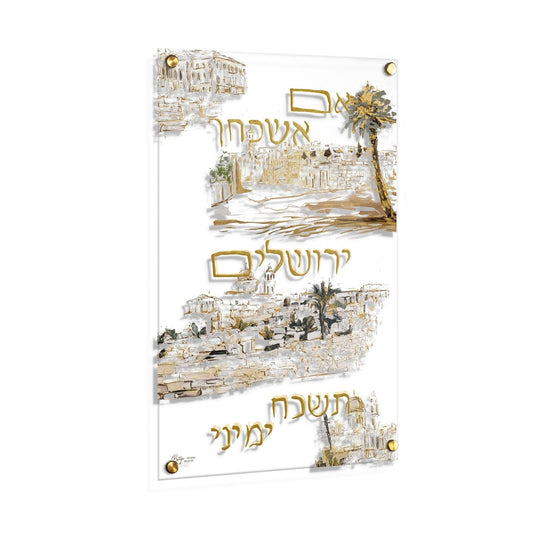 Hand-Painted Im Eshkachech