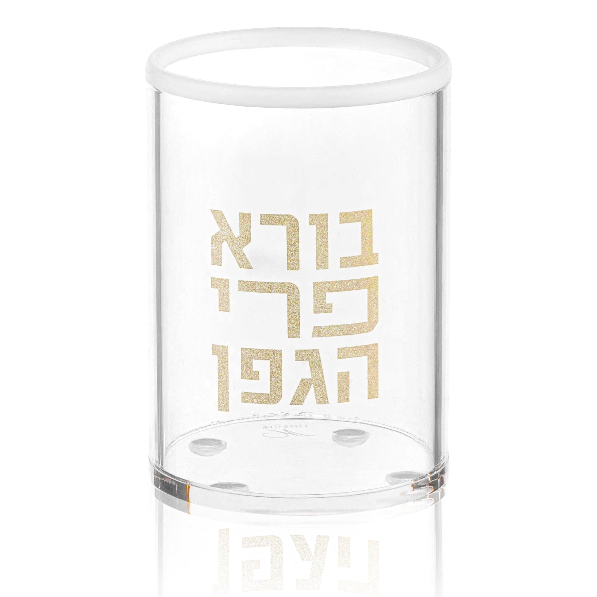 Havdalah Cup - Waterdale Collection