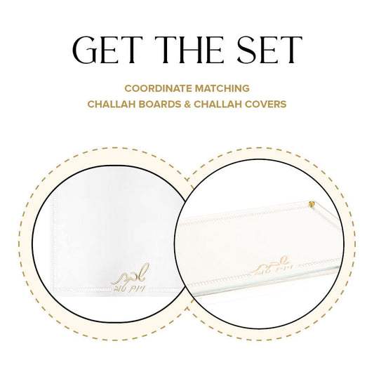 Hemstitch Gold Challah Board & Cover Set