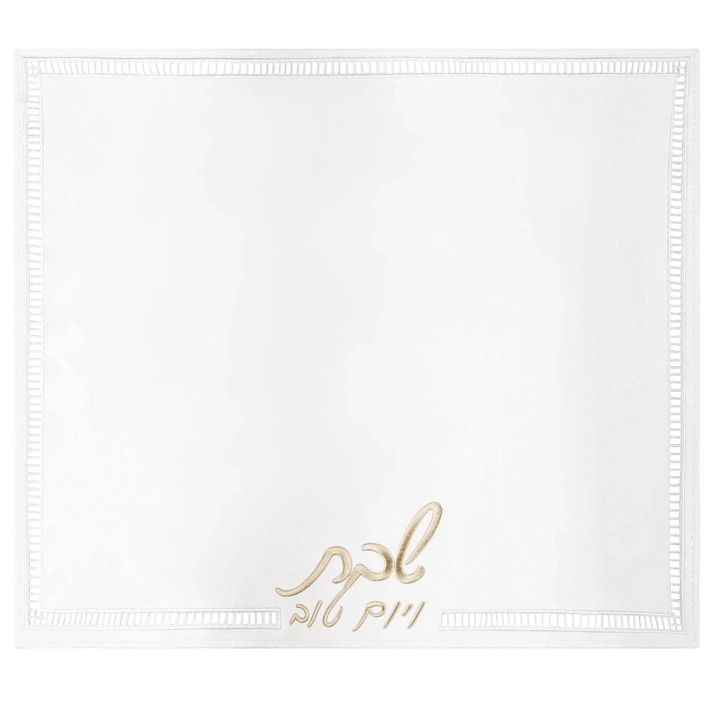 Hemstitch Gold Challah Board & Cover Set