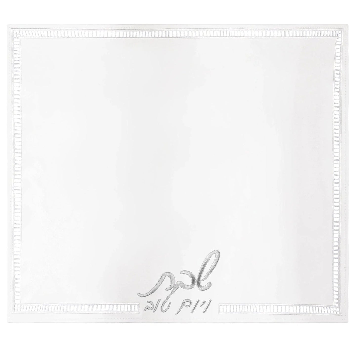 Hemstitch Gold Challah Board & Cover Set