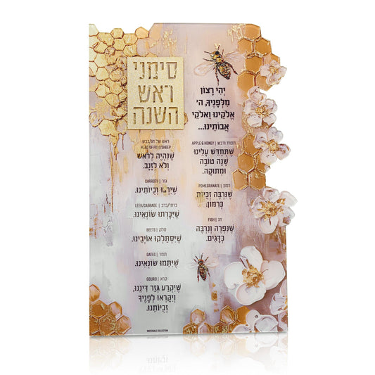 Honeycomb Simanim Card