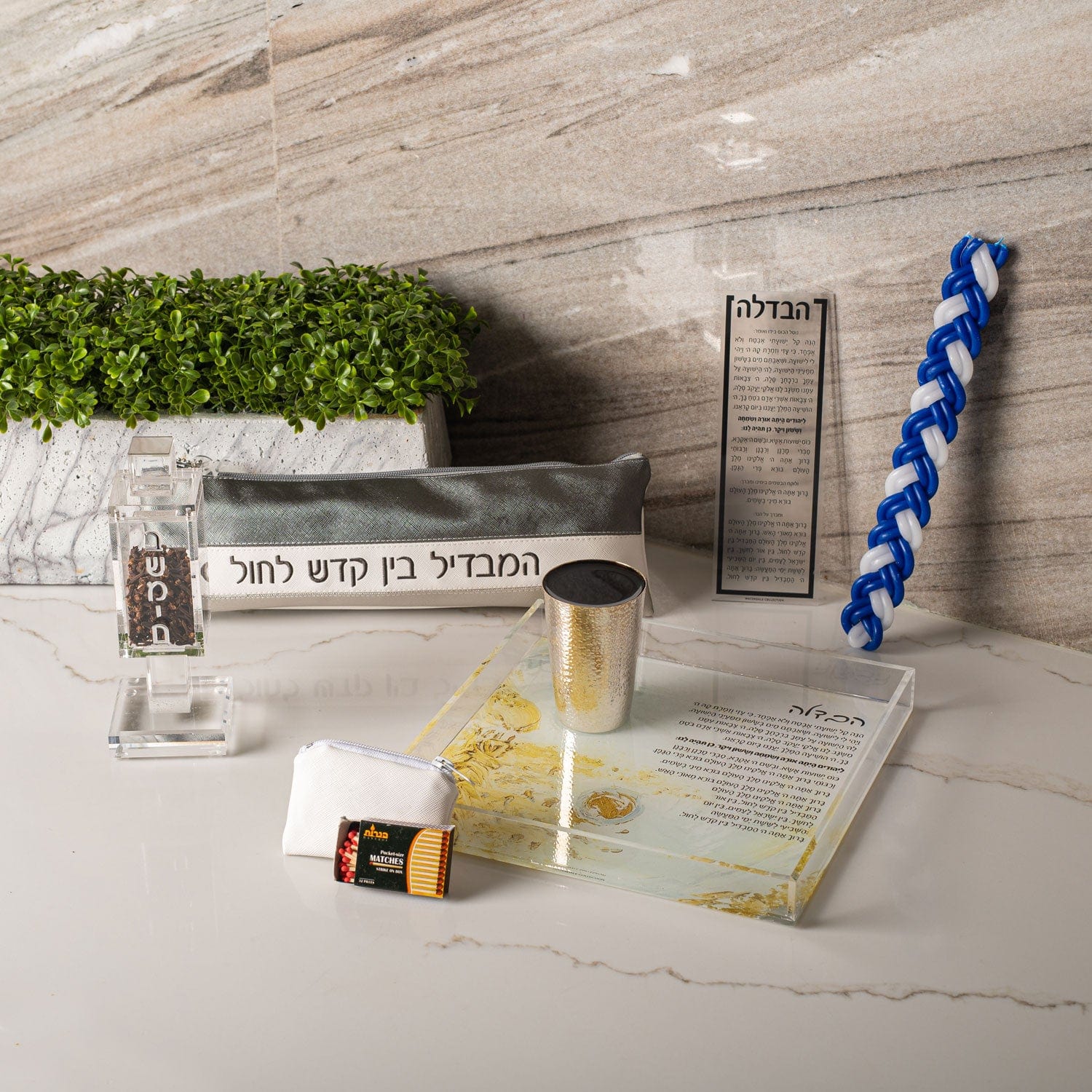 Horizontal Havdalah Set - Waterdale Collection