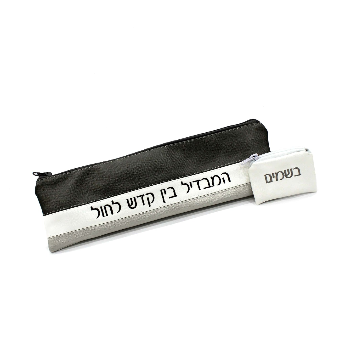 Horizontal Havdalah Set - Waterdale Collection