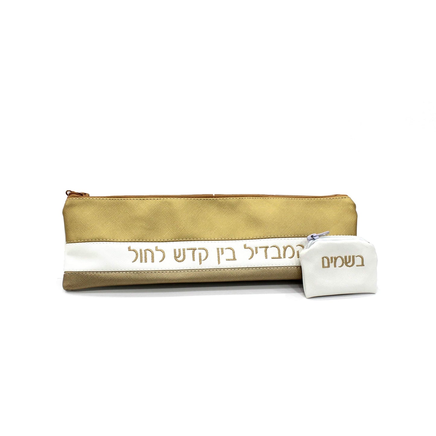 Horizontal Havdalah Set - Waterdale Collection