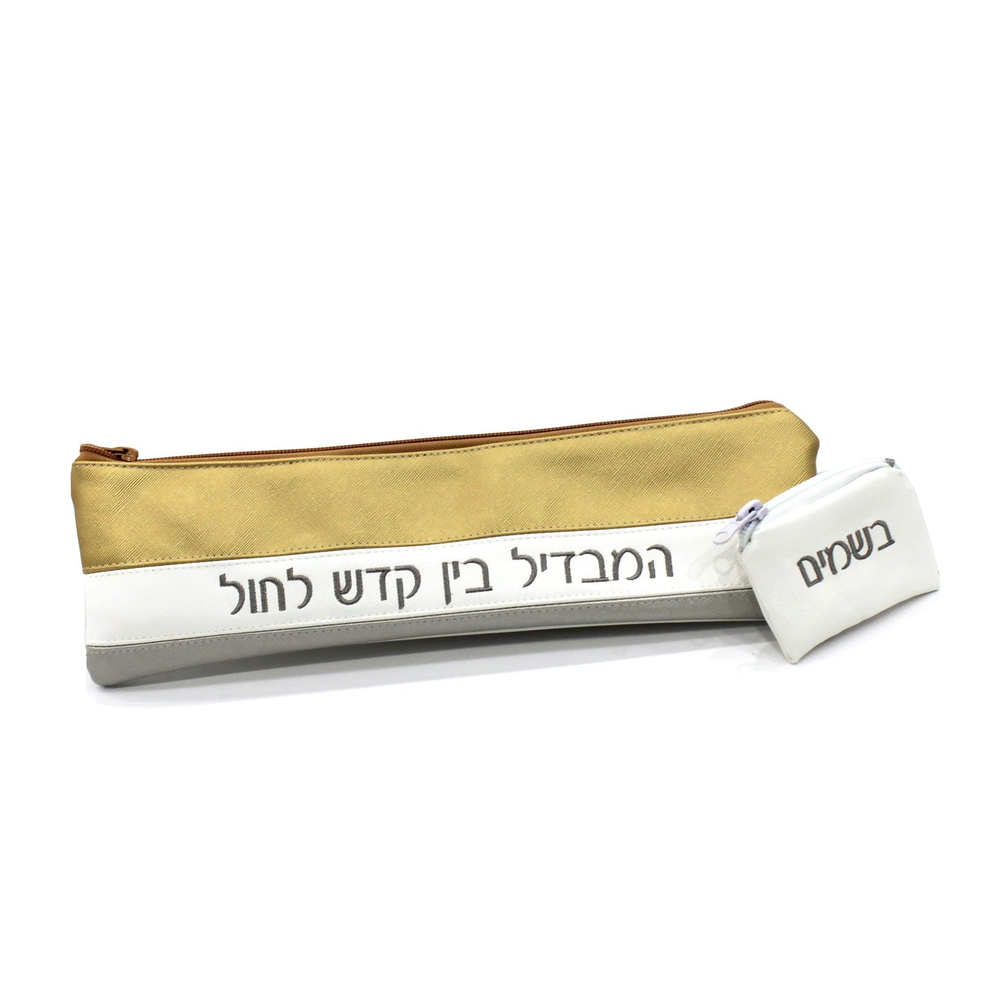 Horizontal Havdalah Set - Waterdale Collection