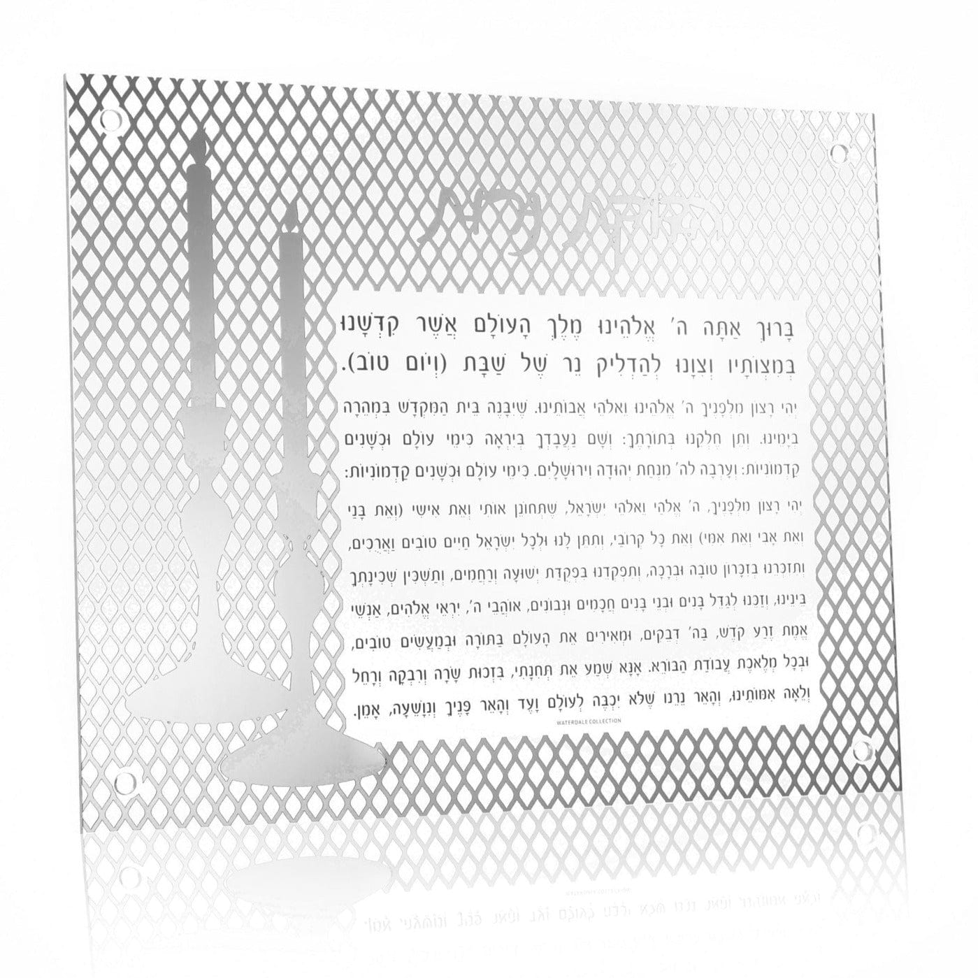 Laser Cut Hadlokas Neiros Wall Art - Waterdale Collection